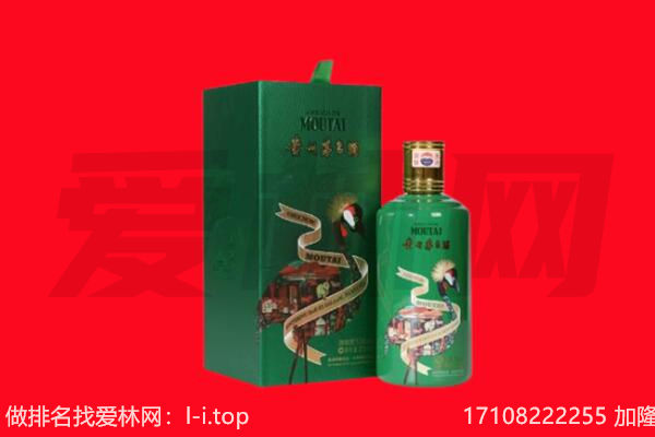 梁园区回收出口茅台酒.jpg